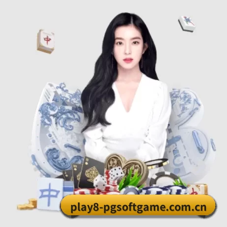 pg赏金女王官网登录入口 APP