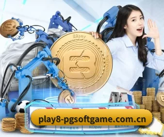 pg赏金女王官网登录入口 APP 界面